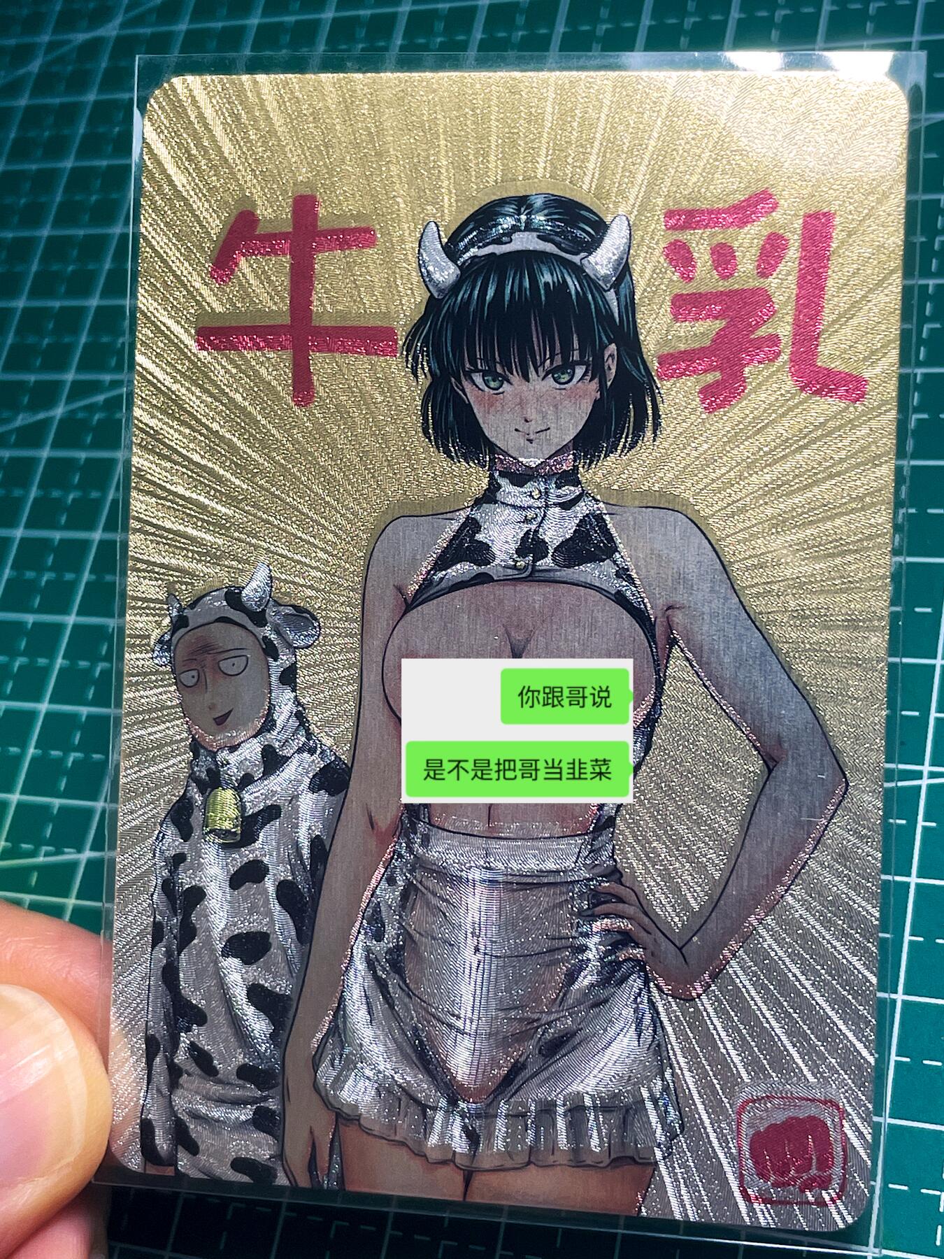 First