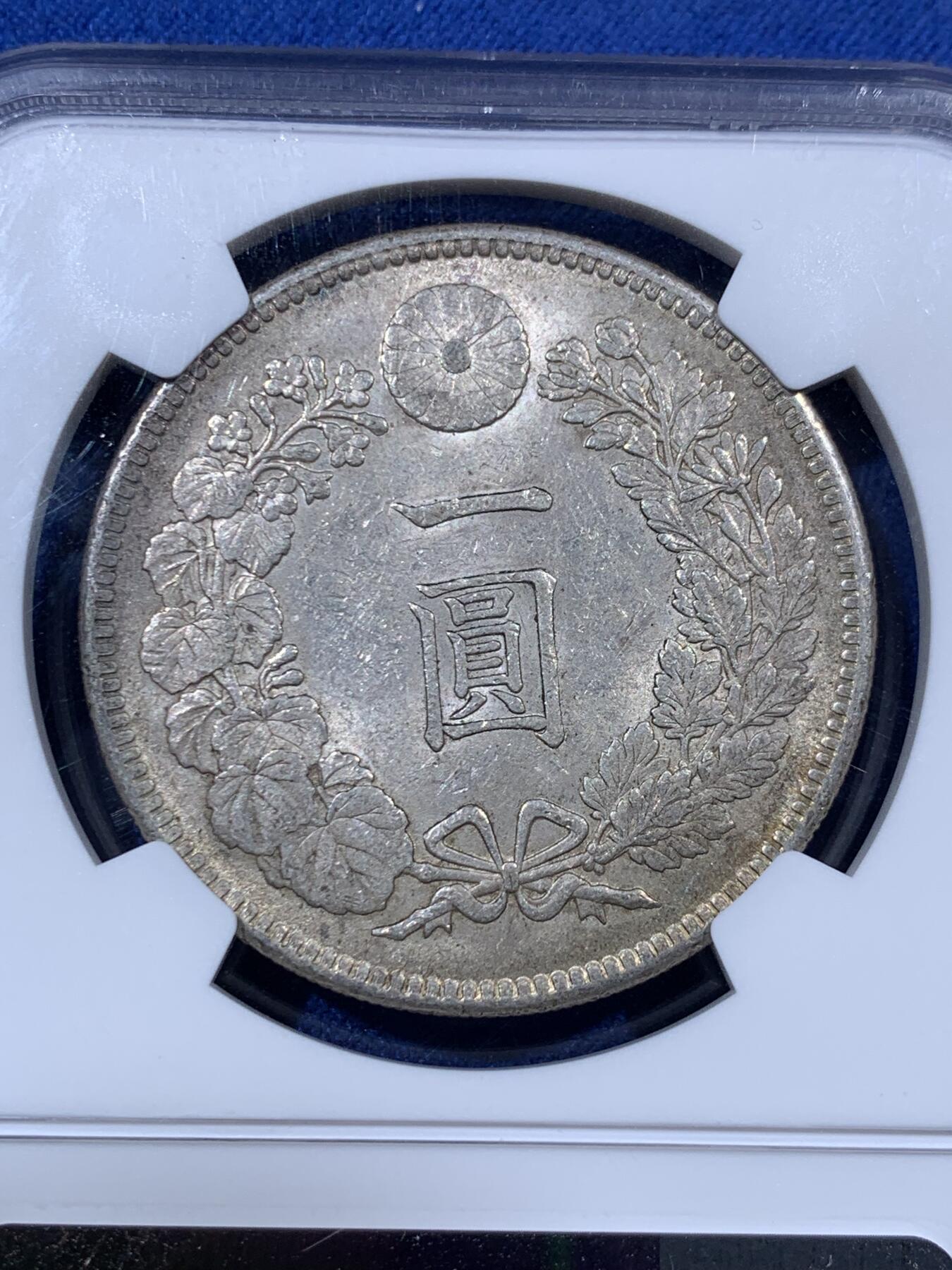 《竞宝斋》第397场 周日，周一，2场连拍 （全场包邮） NGC MS61 日本明治三十六年（1903）年龙洋一圆 原味淡包浆
