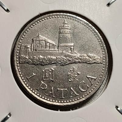 泉币菌-第44场-各国钱币 - 澳澳灯塔壹圆镍币
