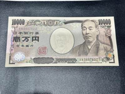 《外钞收藏家》第五百四十二期（本期有稀少德国、英国银币、精品裸币、热门评级币）（本平台长期征集拍品、欢迎藏友们联系合作） - 【全新 品相绝品 居中好】旧版福泽谕吉 日本10000日元 尾782
