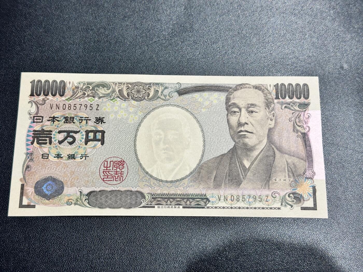 First