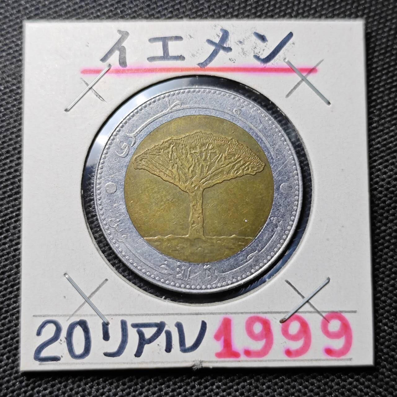 KK钱币收藏小铺 第304期 2月预留时间 周末发货