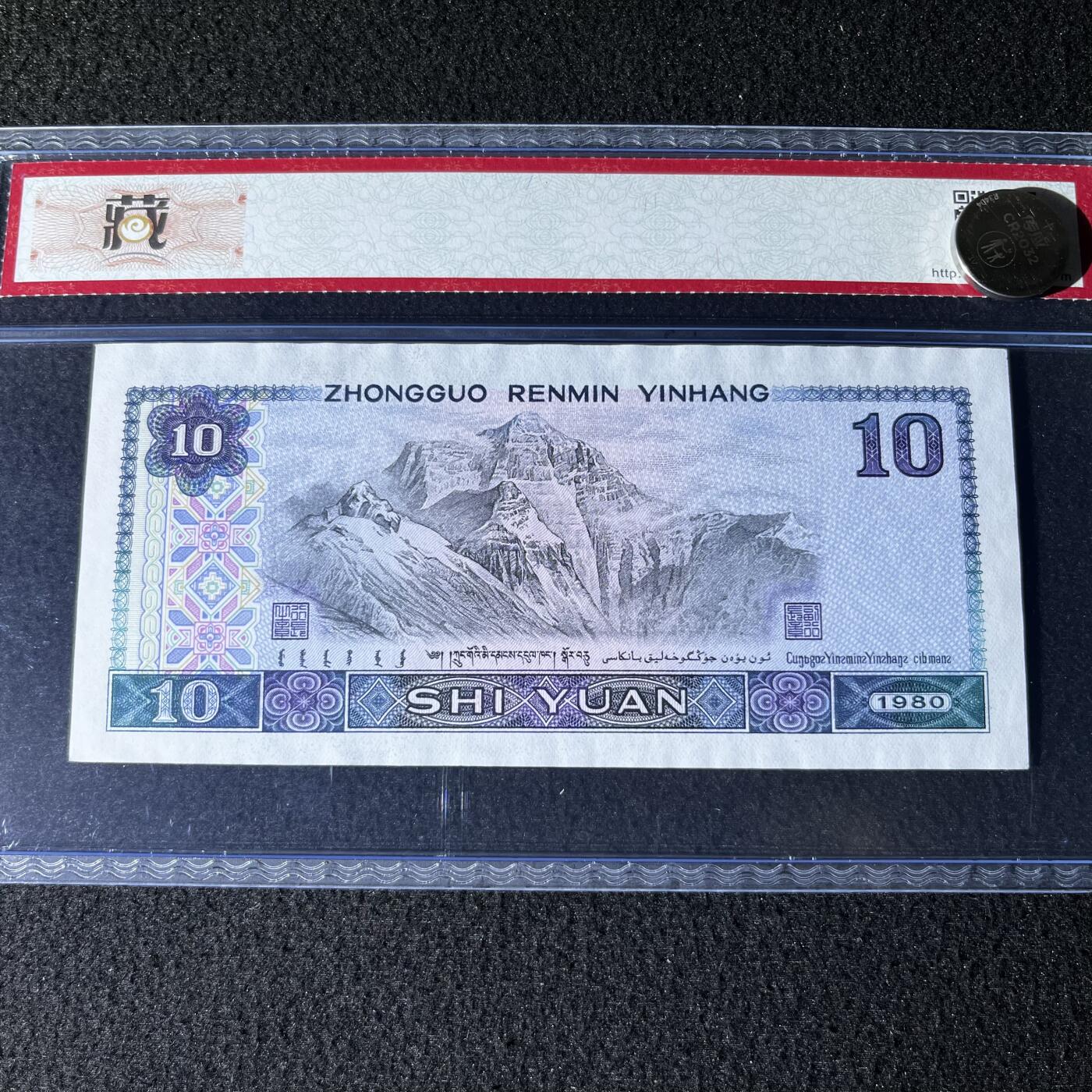 8010五彩凤凰·白钻号码随机发货68分