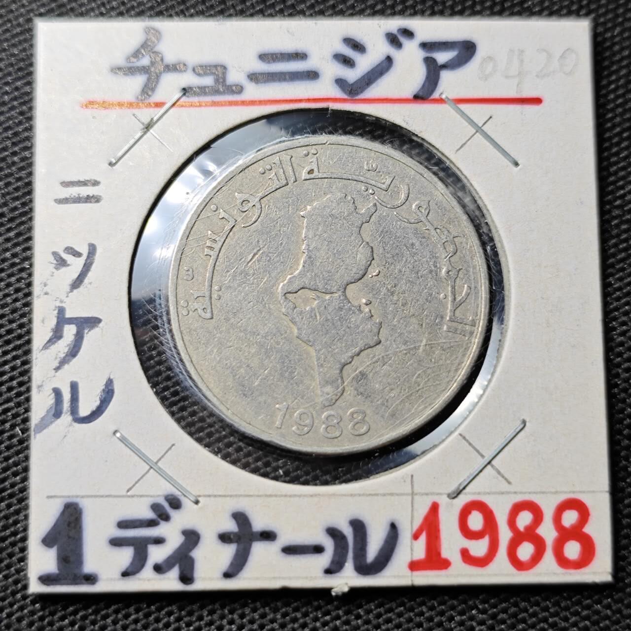 KK钱币收藏小铺 第304期 2月预留时间 周末发货