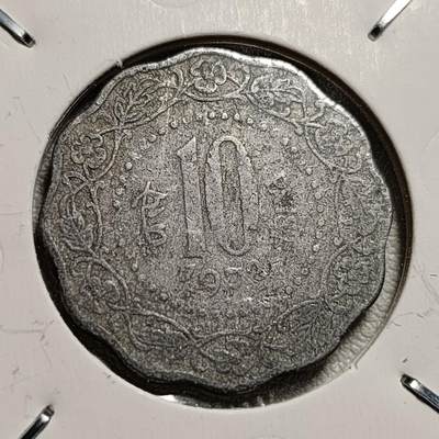 泉币菌-第44场-各国钱币 - 印度10派士铝币 25.77mm