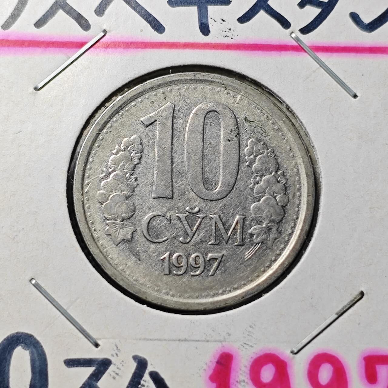 KK钱币收藏小铺 第304期 2月预留时间 周末发货