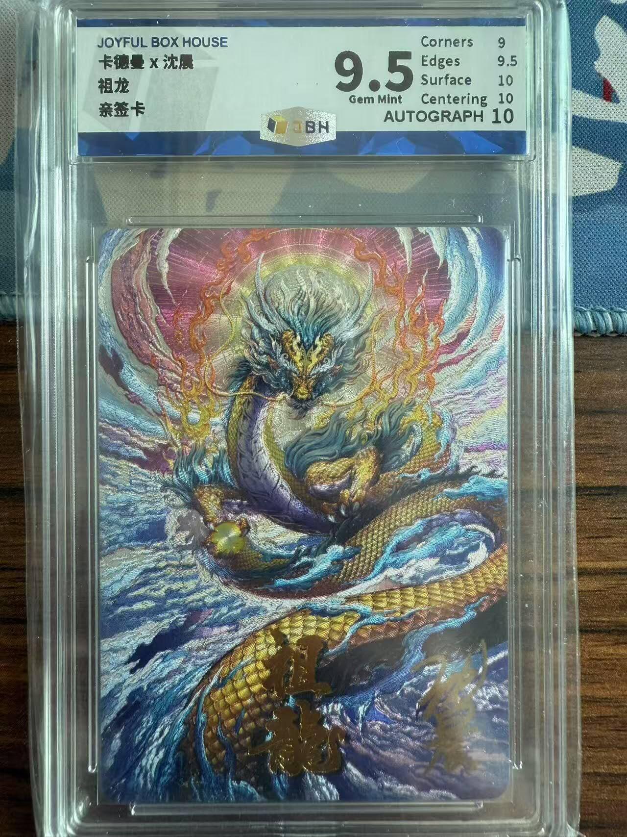 First