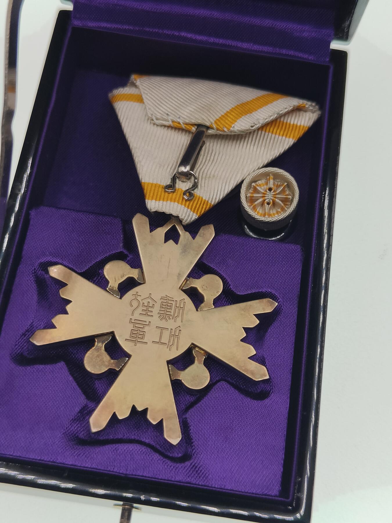 0元起拍勋章 第272期 咸鱼国勋章拍卖专场 6月29日（周日）下午6：00开始 美品日本四等瑞宝章银制带盒略