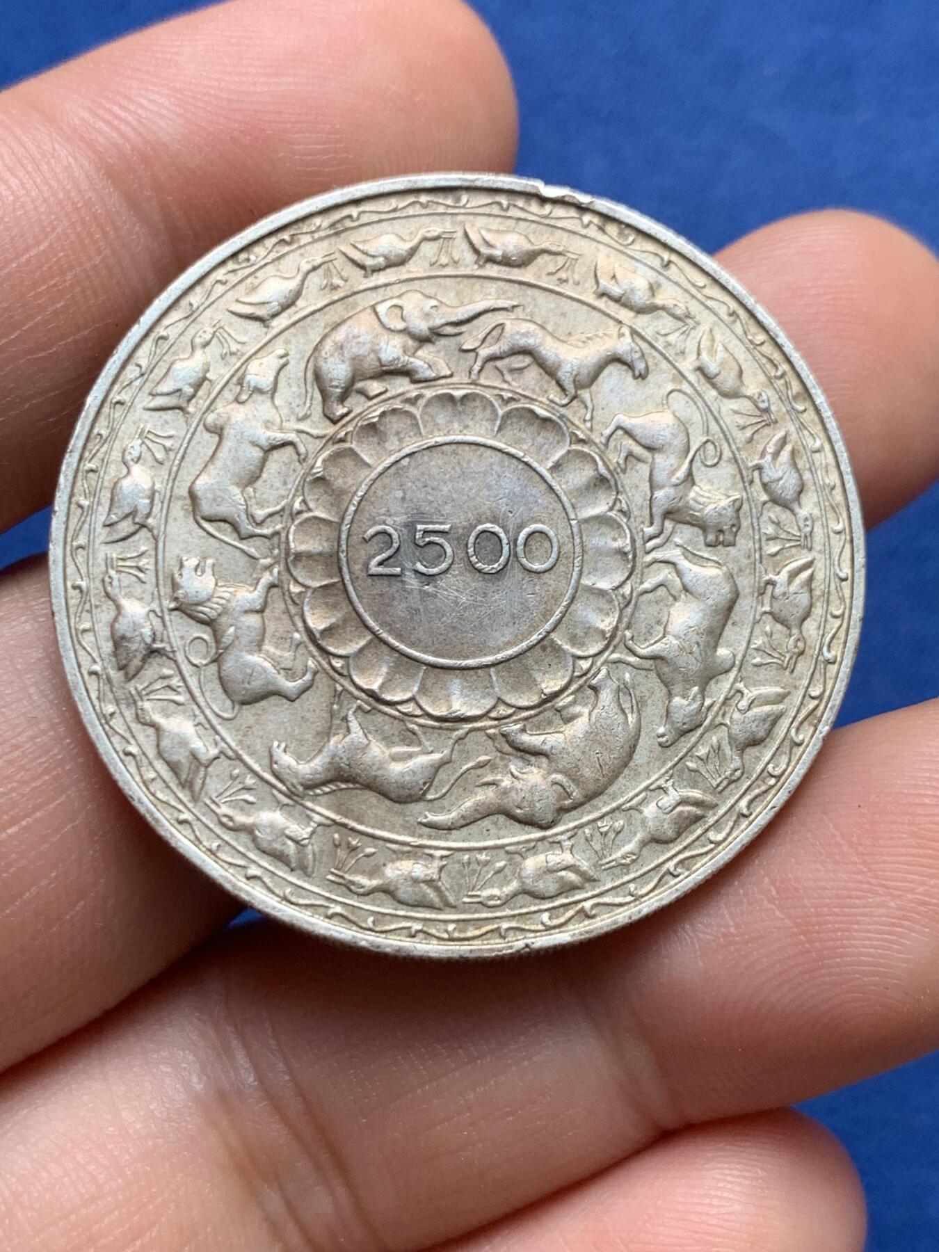 《竞宝斋》第396场 周日，周一，2场连拍 （全场包邮） 锡兰 1957 佛教2500年 1卢比 银币  好品裸币 细节见图