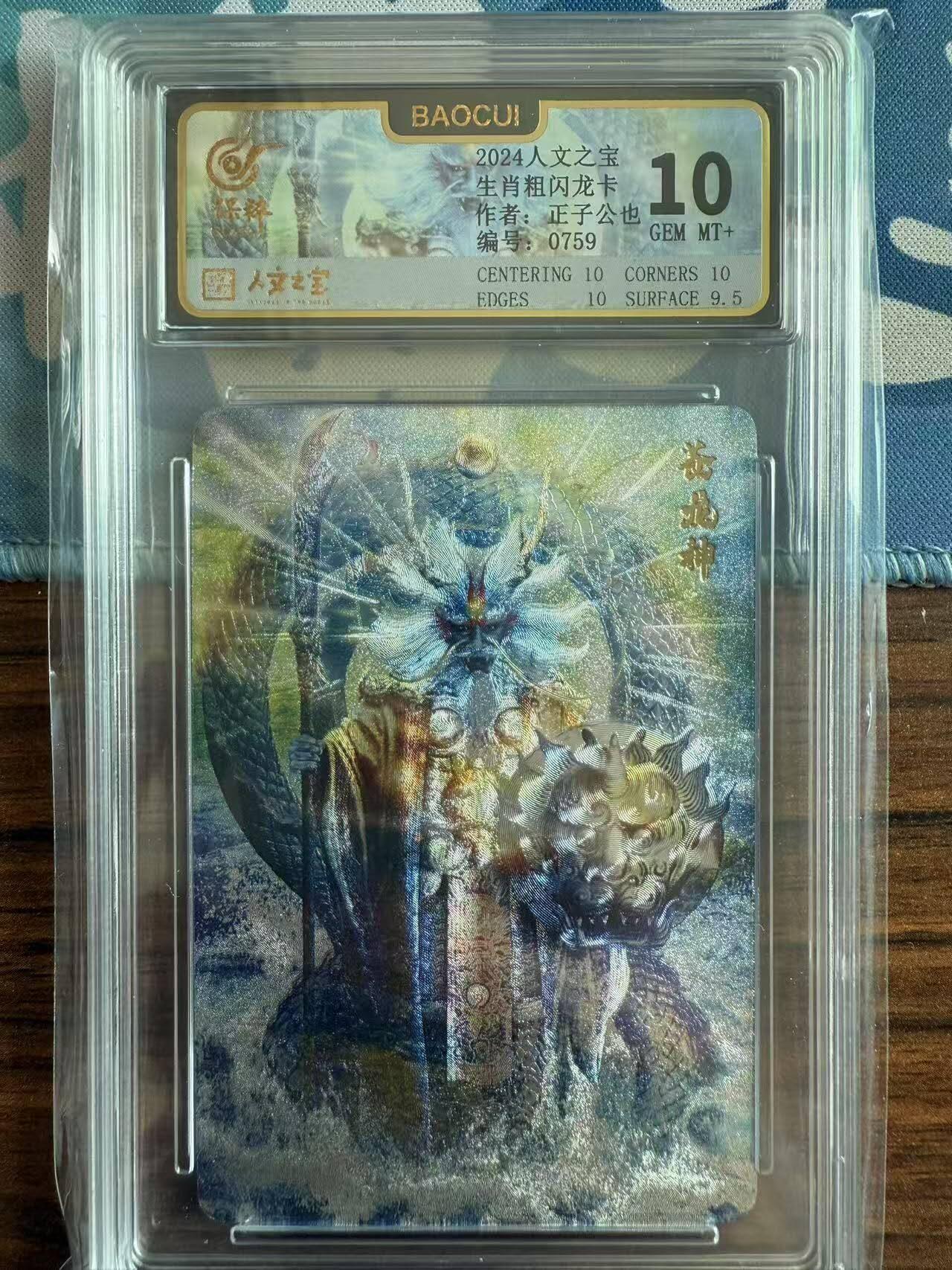 First