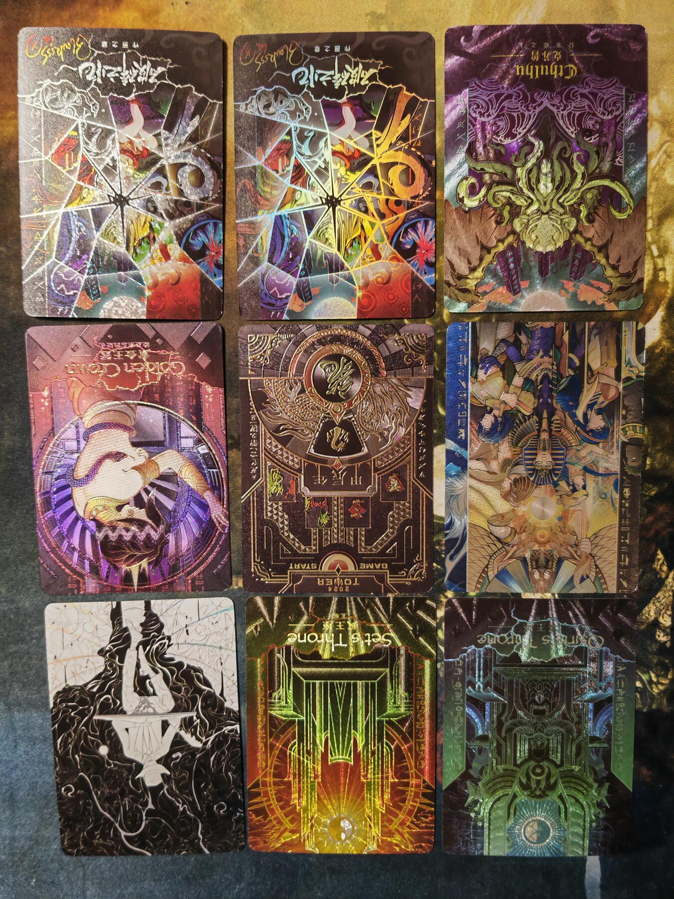 阳大大卡牌超级大甩拍第59期（周五晚上九点截拍，持续收拍品，进群福利早知道） 失落的谜塔 克苏鲁 特卡9张 