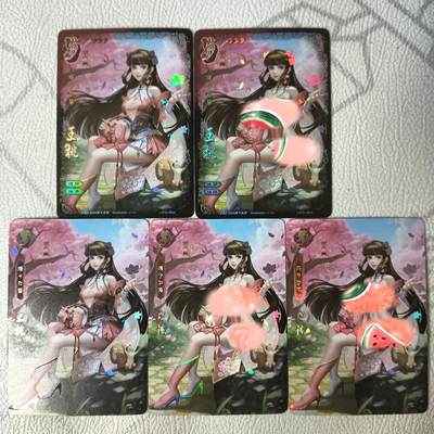 花开卡拍第30期（7月13号周日截拍，品控勿拍!!!拍品不寄存，运费5元，自制卡难免瑕疵，可能存在轻微撞角爆边等出厂瑕疵，品控介意勿拍！） - 卡颜月色 王桃艺术渐变卡5张 折光浮雕彩闪