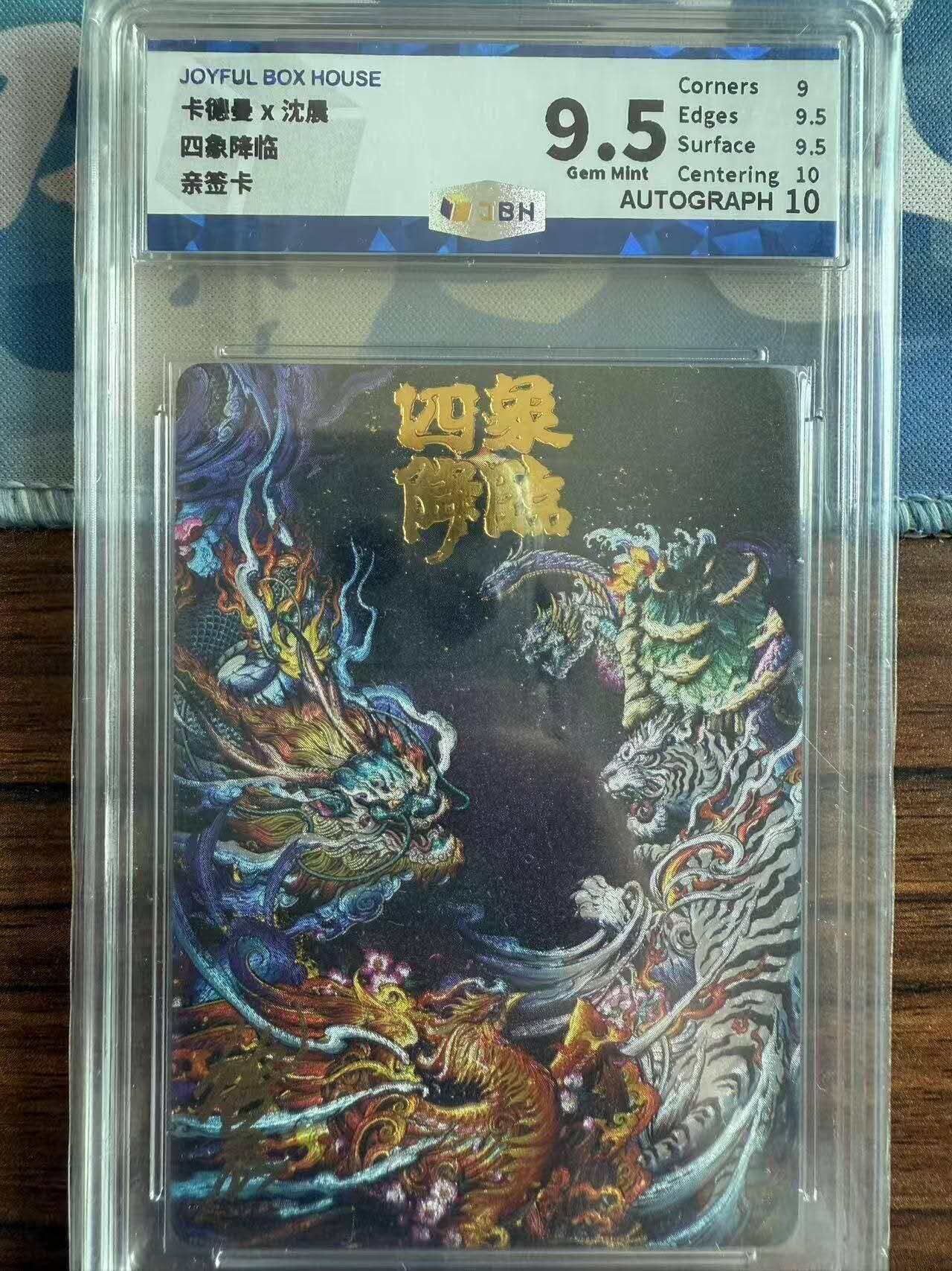 First