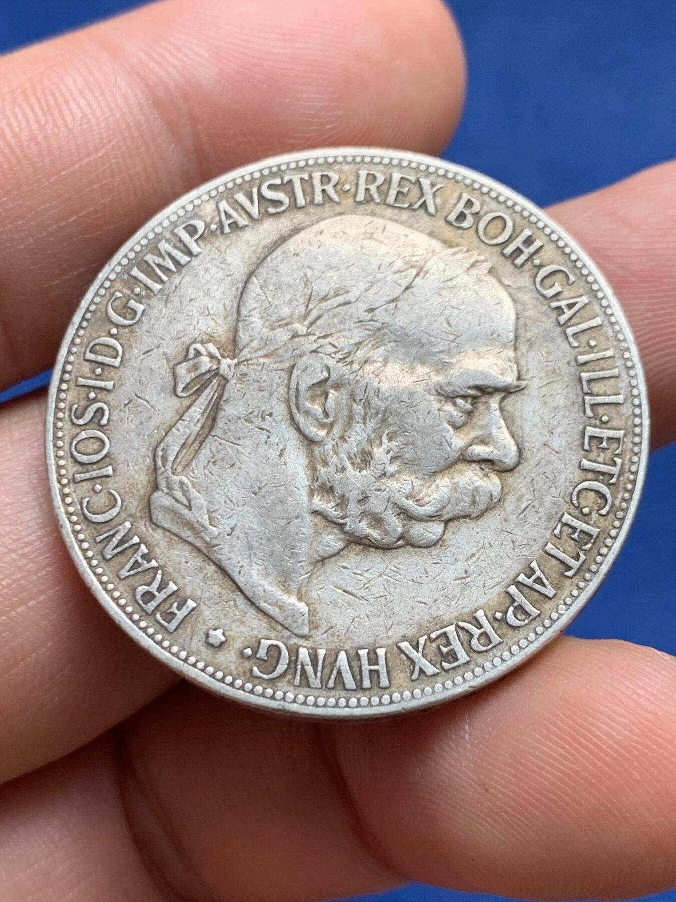 《竞宝斋》第396场 周日，周一，2场连拍 （全场包邮） 奥匈帝国1900年弗朗茨约瑟夫一世5克朗银币