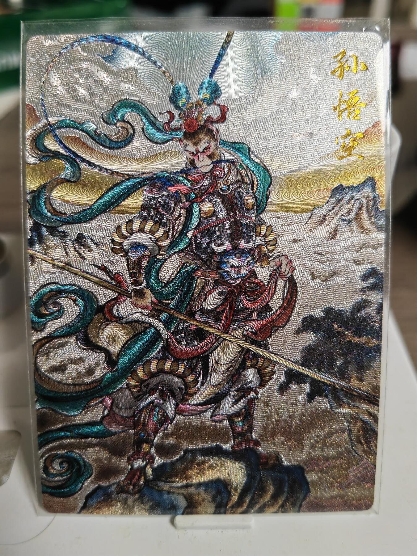 First