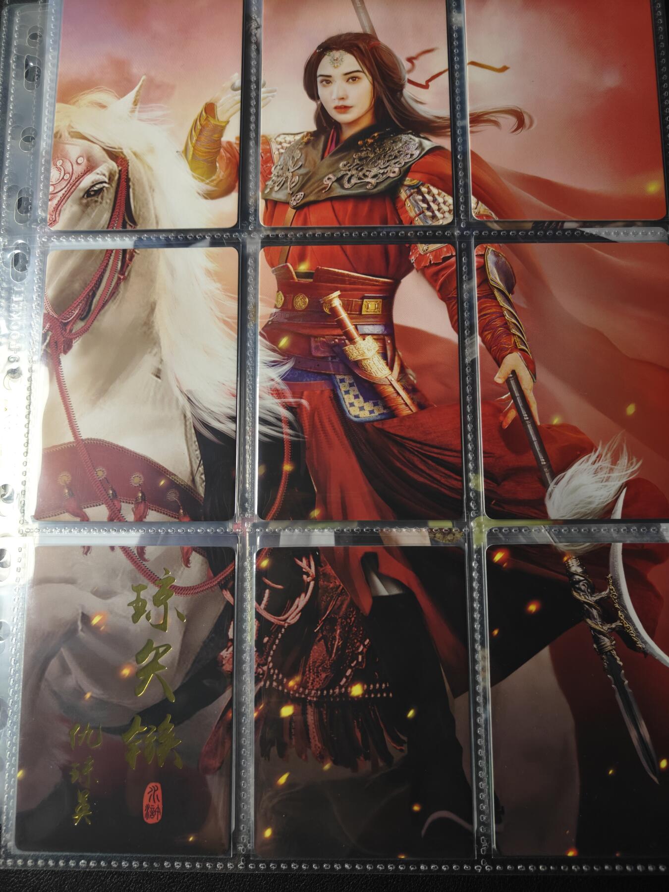天玑星卡拍第九十九期《6.26 周四截拍》持续收拍收评中 满赠卡需备注 纵横卡牌 群星水浒 九拼普卡 9组 81张