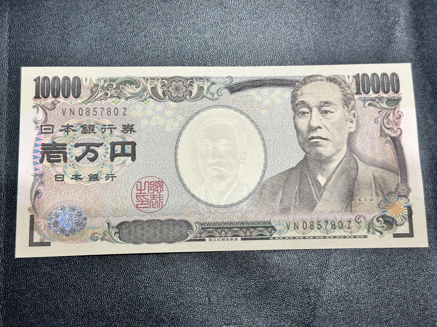 First