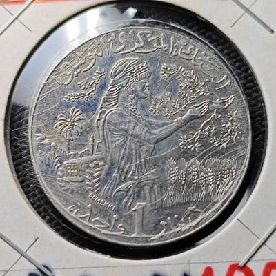 KK钱币收藏小铺 第304期 2月预留时间 周末发货 - 1997突尼斯1第纳尔 纪念币