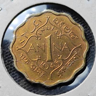 KK钱币收藏小铺 第304期 2月预留时间 周末发货 - 1945英属印度1安娜  