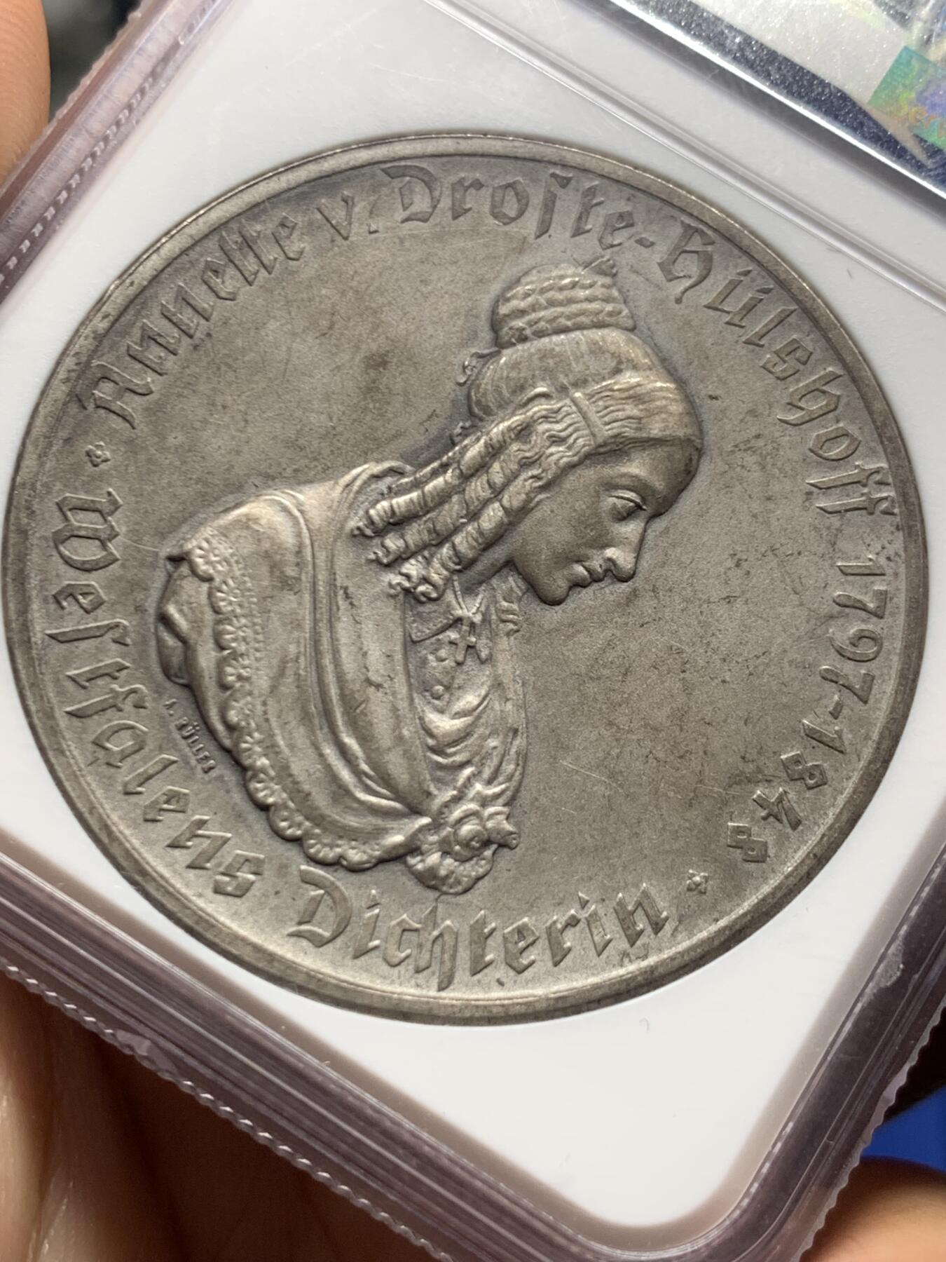 《竞宝斋》第397场 周日，周一，2场连拍 （全场包邮） NGC MS61 德国1923年德紧威斯特法伦马币双面人像章 原味包浆