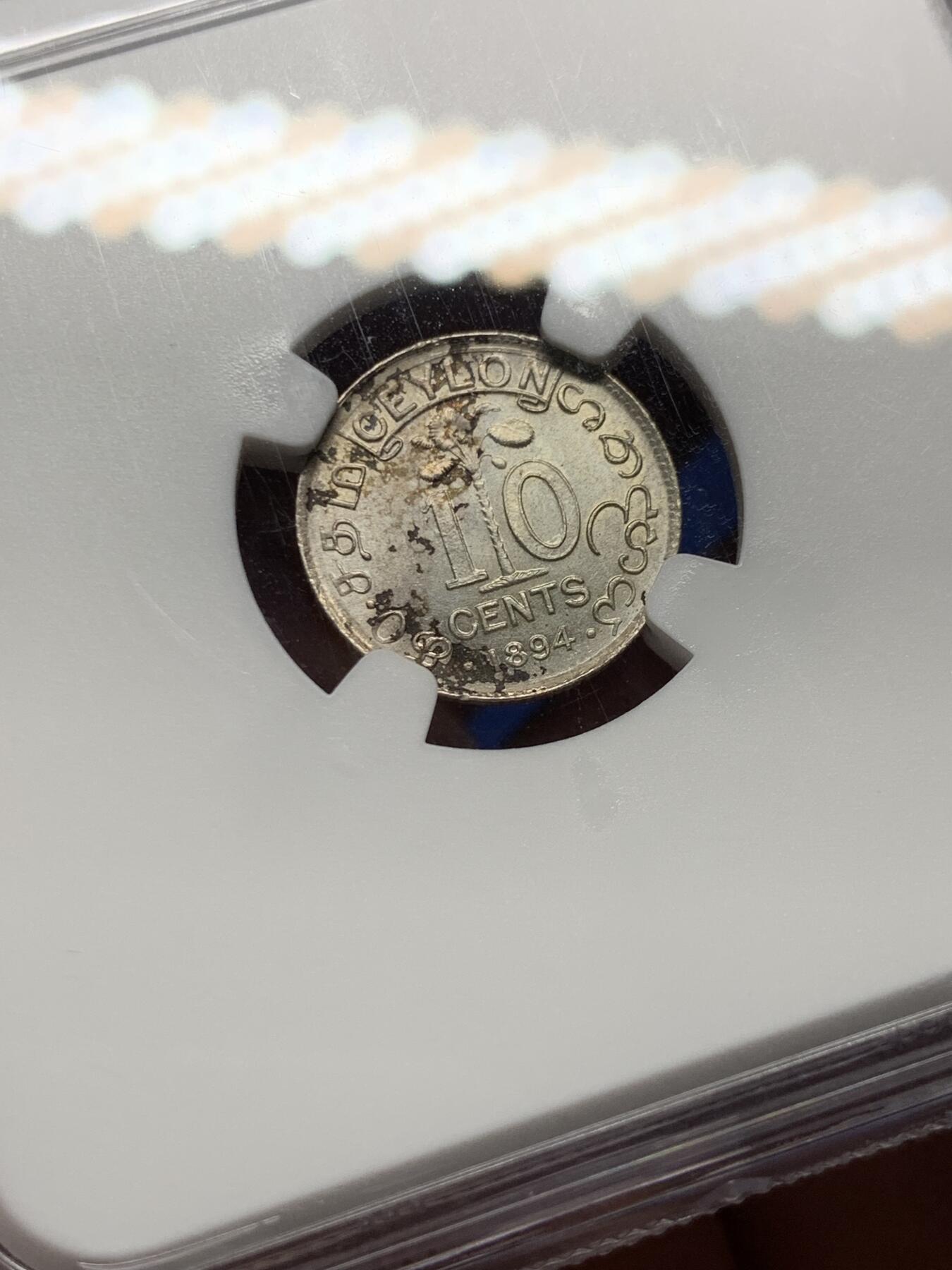 《竞宝斋》第397场 周日，周一，2场连拍 （全场包邮） NGC MS63 英属锡兰1894年10分银币  品相一流 包浆可能影响了分数