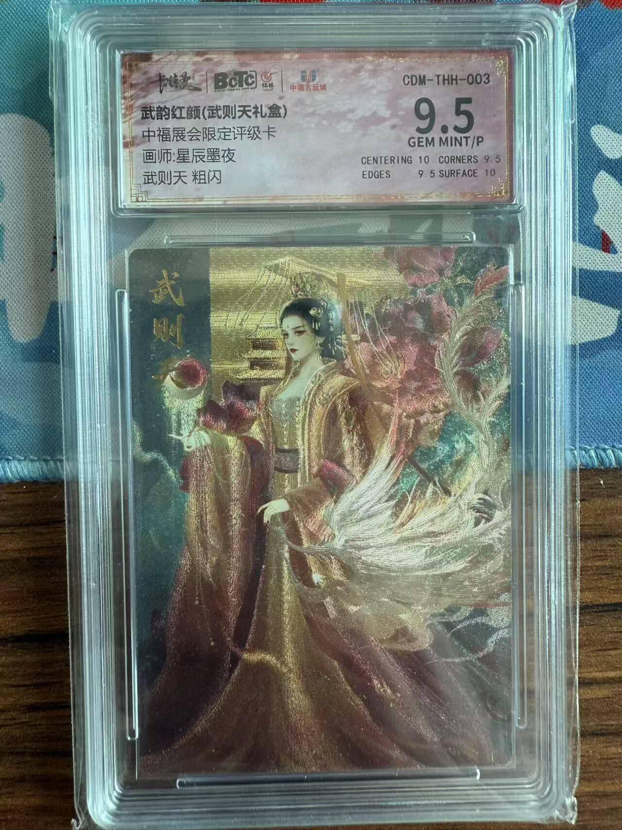 First