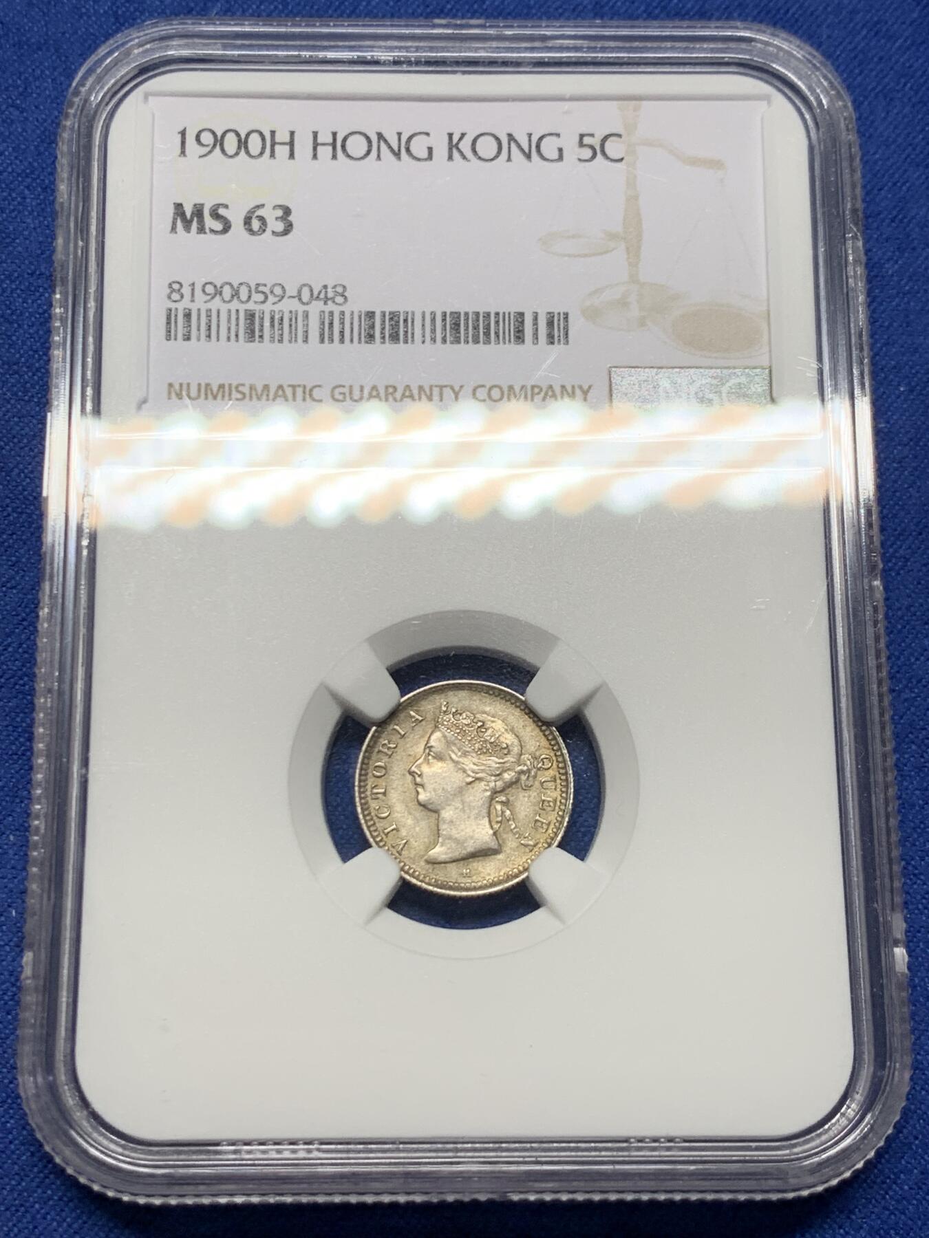 《竞宝斋》第397场 周日，周一，2场连拍 （全场包邮） NGC MS63 英属香港1900年5分银币 维多利亚女王头像 喜敦版