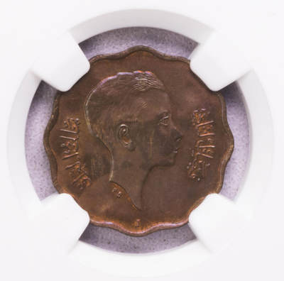 NGC-MS64BN 1943伊拉克小孩头4费尔铜币 季军稀少 - NGC-MS64BN 1943伊拉克小孩头4费尔铜币 季军稀少