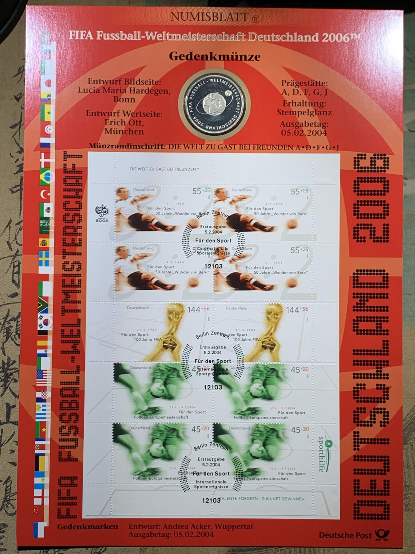 《竞宝斋》第396场 周日，周一，2场连拍 （全场包邮） 德国2004年邮币封 含一枚纪念2006年德国世界杯10欧元银币 925银 18克