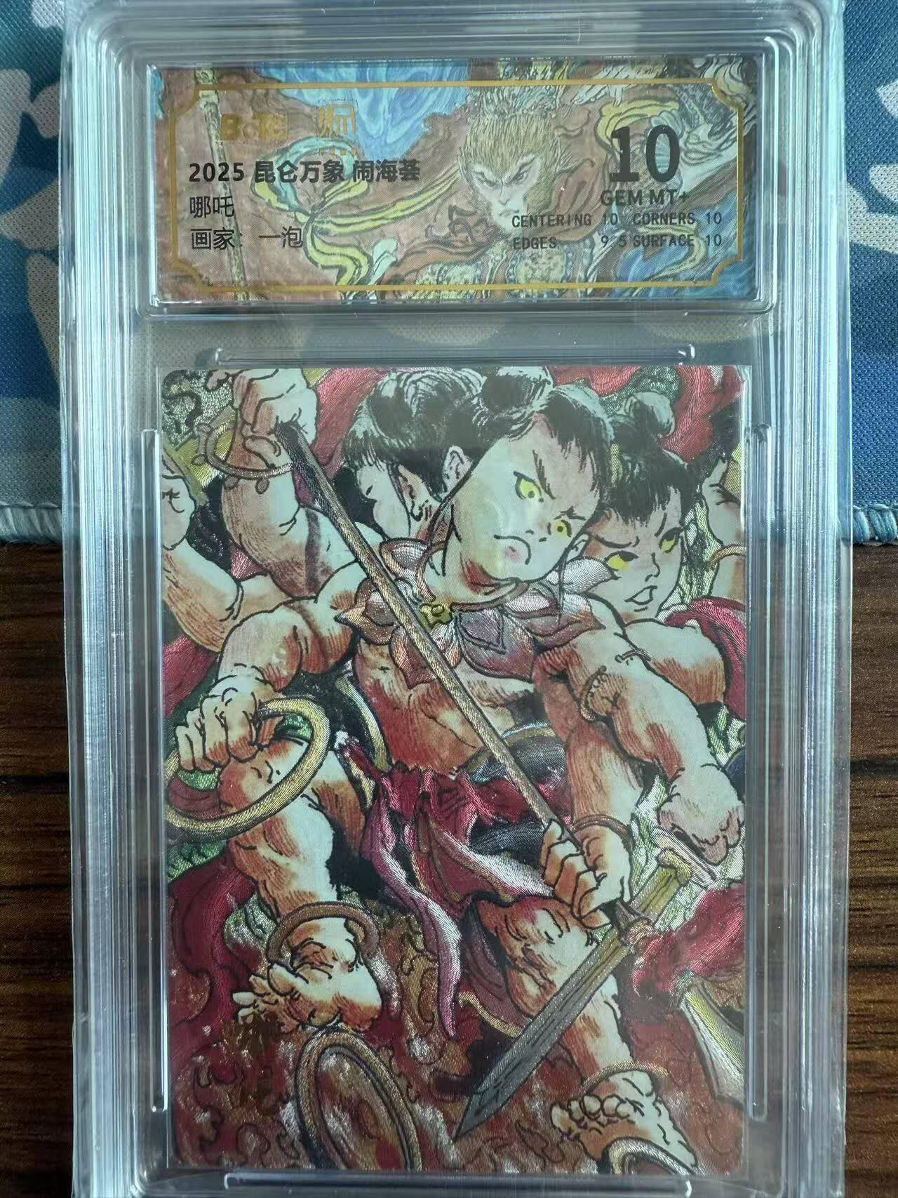 First