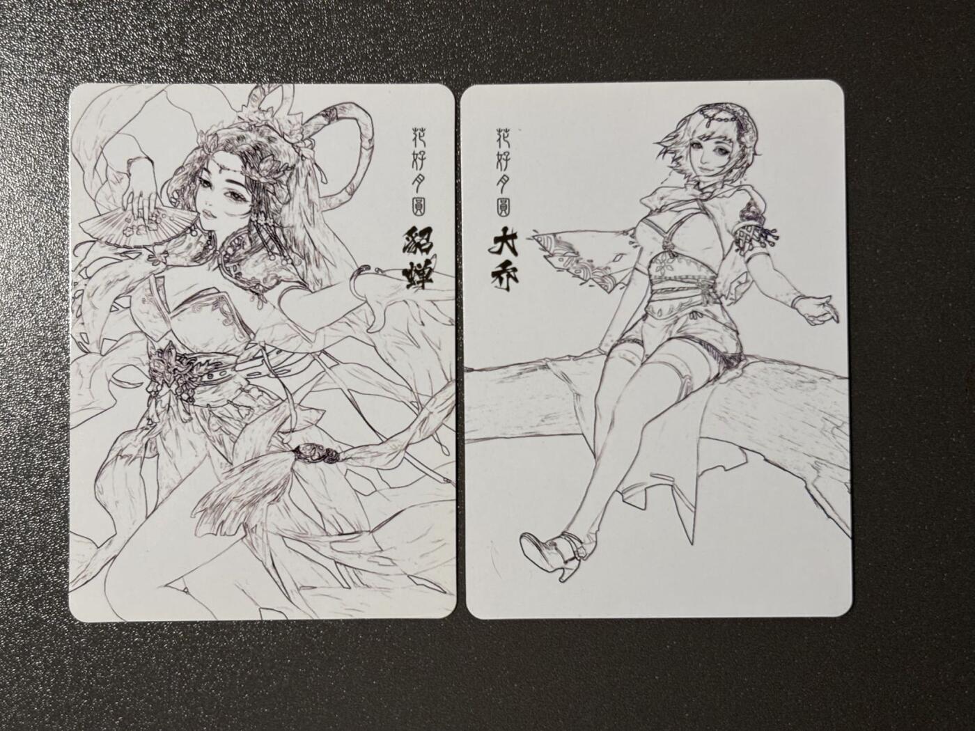 黑胡子 小王子精品卡牌拍卖第十二场   卡丫卡 三国杀盲盒花好月圆拼图卡2张