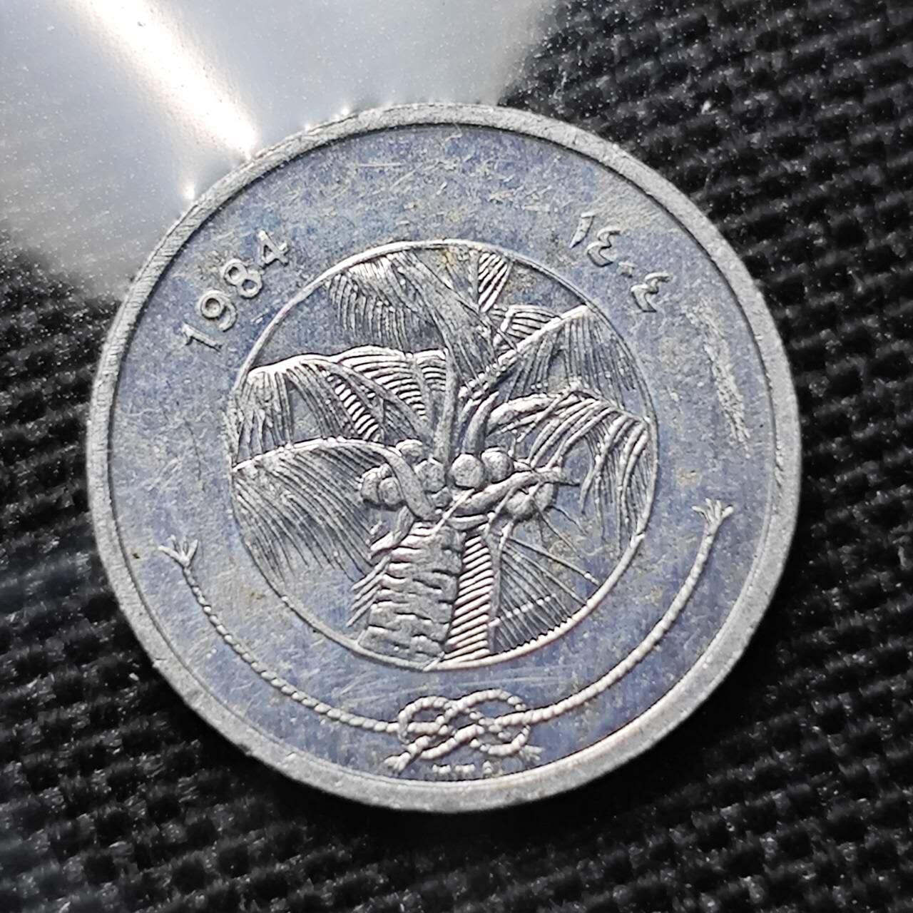 KK钱币收藏小铺 第303期 2月预留时间 周末发货 1984马尔代夫1里拉 