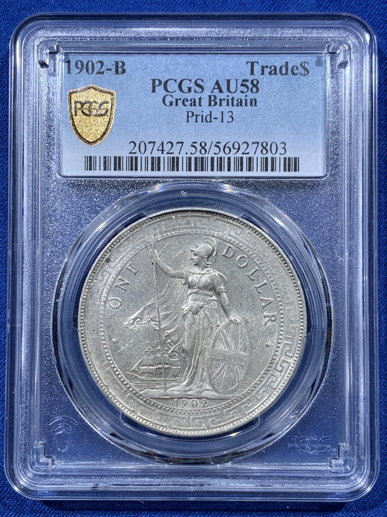 《竞宝斋》第397场 周日，周一，2场连拍 （全场包邮） PCGS AU58 英属贸易银元1902-B版站洋壹圆，光度不错，细节优秀，略为低评。
