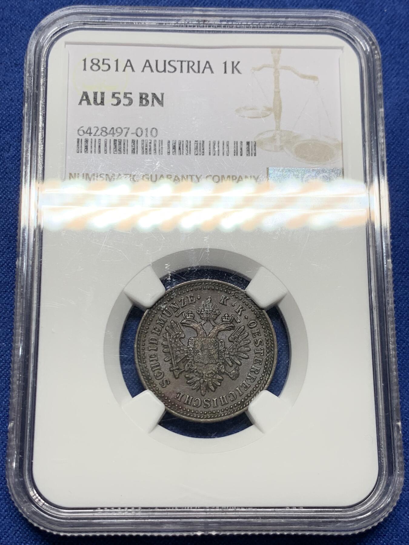 《竞宝斋》第396场 周日，周一，2场连拍 （全场包邮） NGC AU55BN 奥地利帝国 1851A 1K铜币