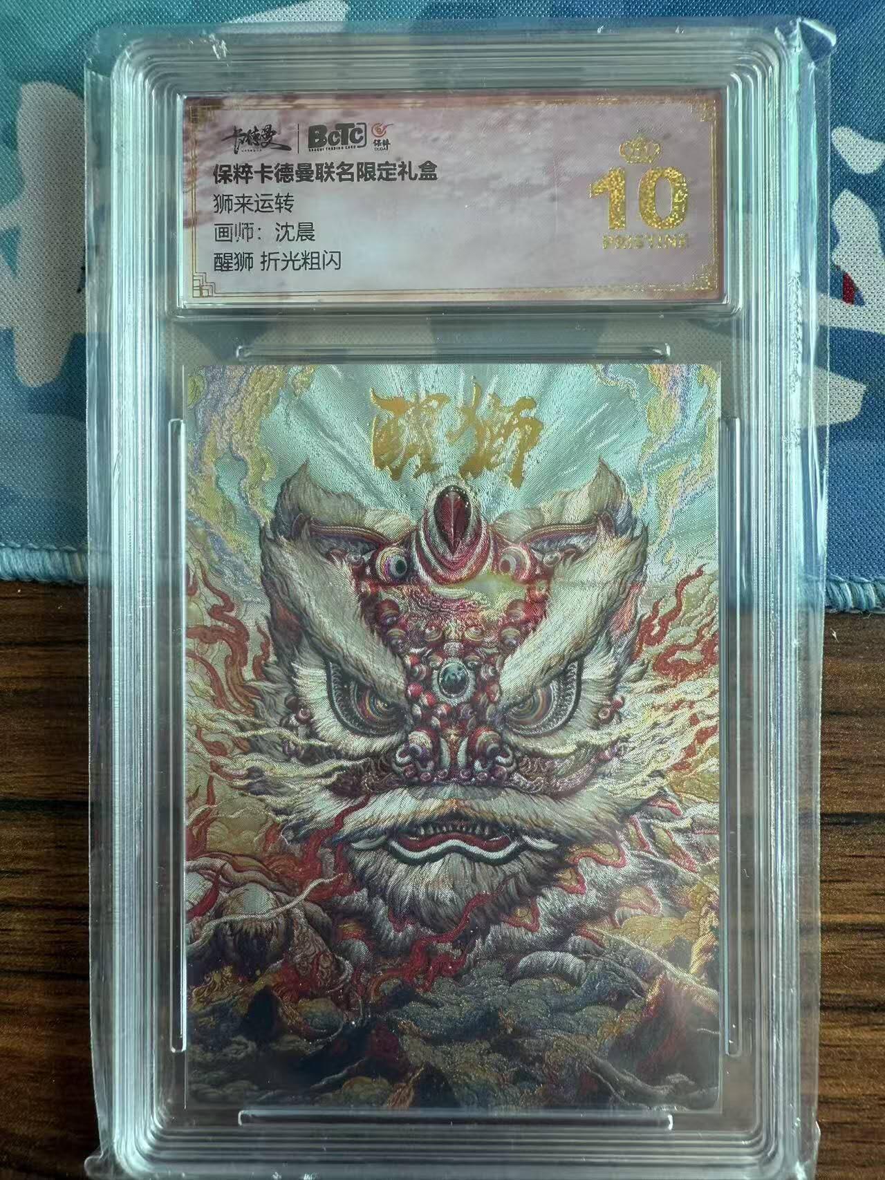 First