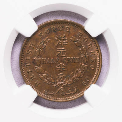 NGC-MS64BN 1907H英属婆罗洲洋元半分铜币 特年稀有 - NGC-MS64BN 1907H英属婆罗洲洋元半分铜币 特年稀有