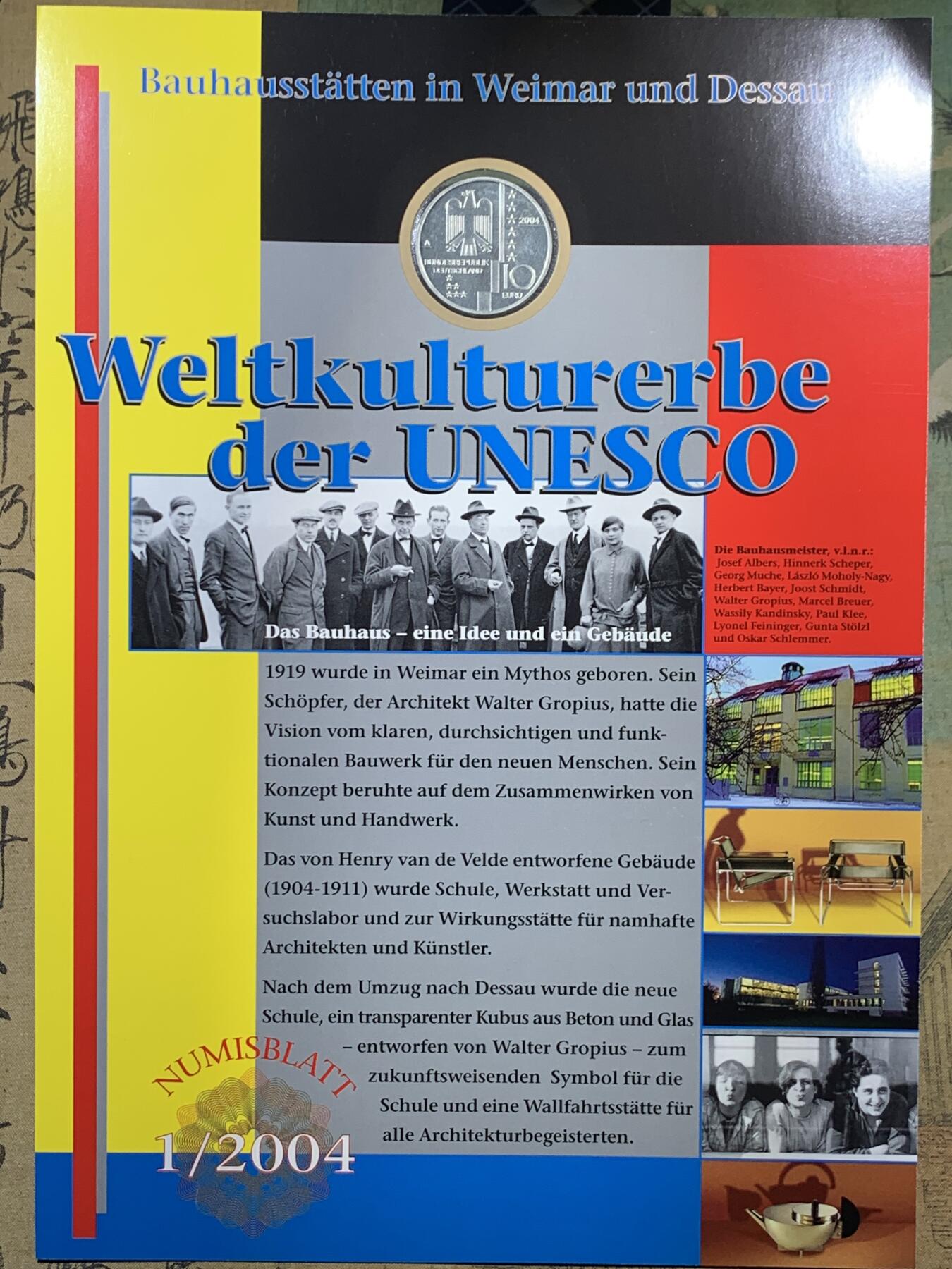 《竞宝斋》第396场 周日，周一，2场连拍 （全场包邮） 德国2004年邮币封 含一枚德绍包豪斯10欧元银币 925银 18克