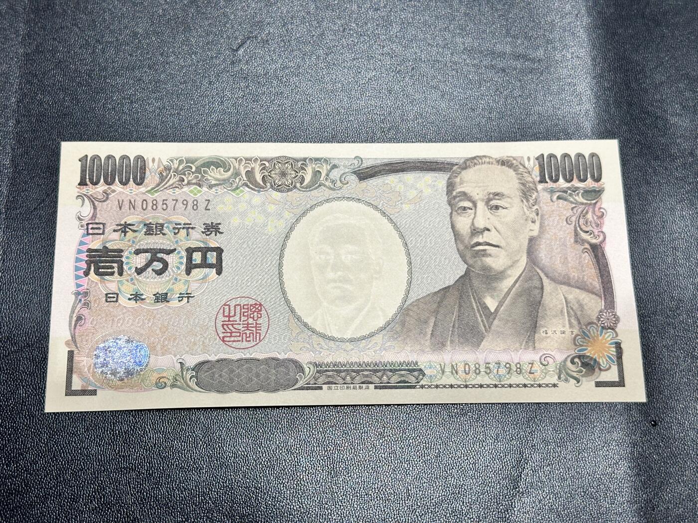First