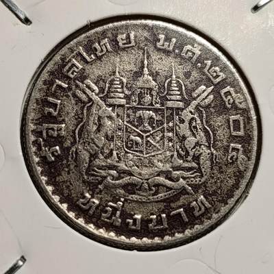 泉币菌-第44场-各国钱币 -  泰国196X年拉玛九世早期1泰铢26.9MM 单年版 