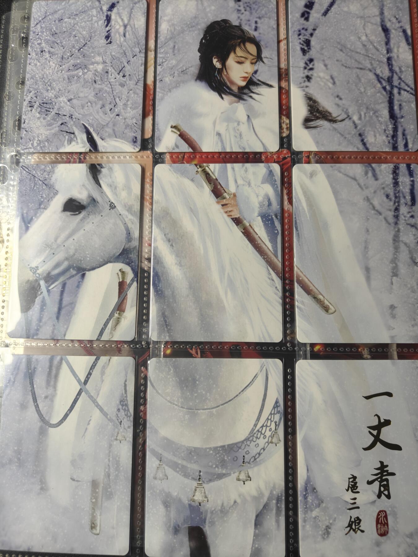 天玑星卡拍第九十九期《6.26 周四截拍》持续收拍收评中 满赠卡需备注 纵横卡牌 群星水浒 九拼普卡 9组 81张