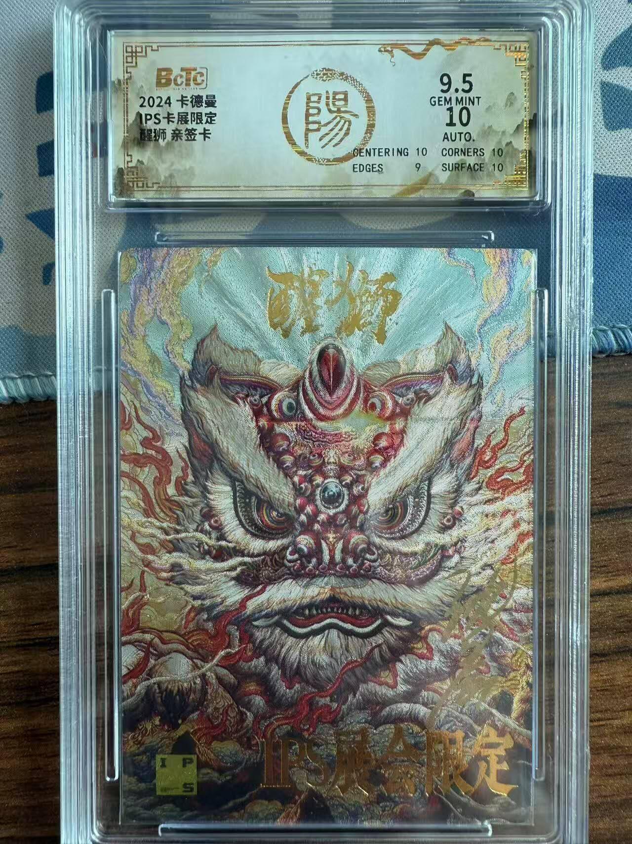 First