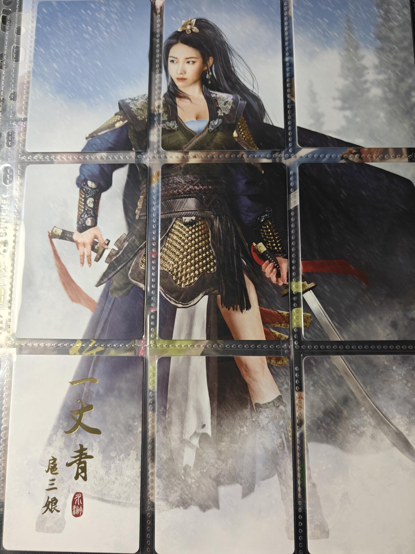 天玑星卡拍第九十九期《6.26 周四截拍》持续收拍收评中 满赠卡需备注 纵横卡牌 群星水浒 九拼普卡 9组 81张