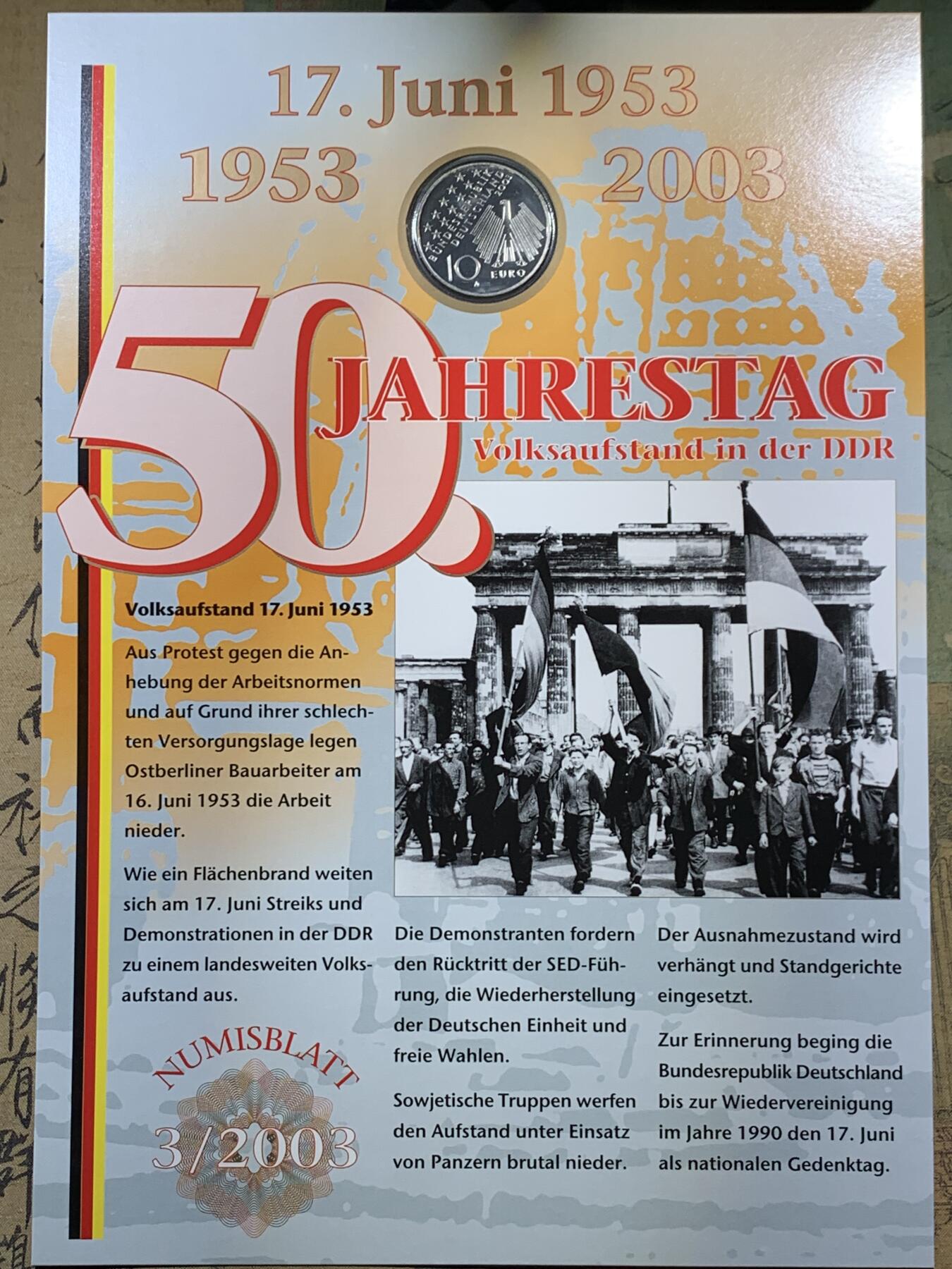 《竞宝斋》第396场 周日，周一，2场连拍 （全场包邮） 德国2003年邮币封 含一枚东德革命五十周年纪念10欧元银币 925银 18克