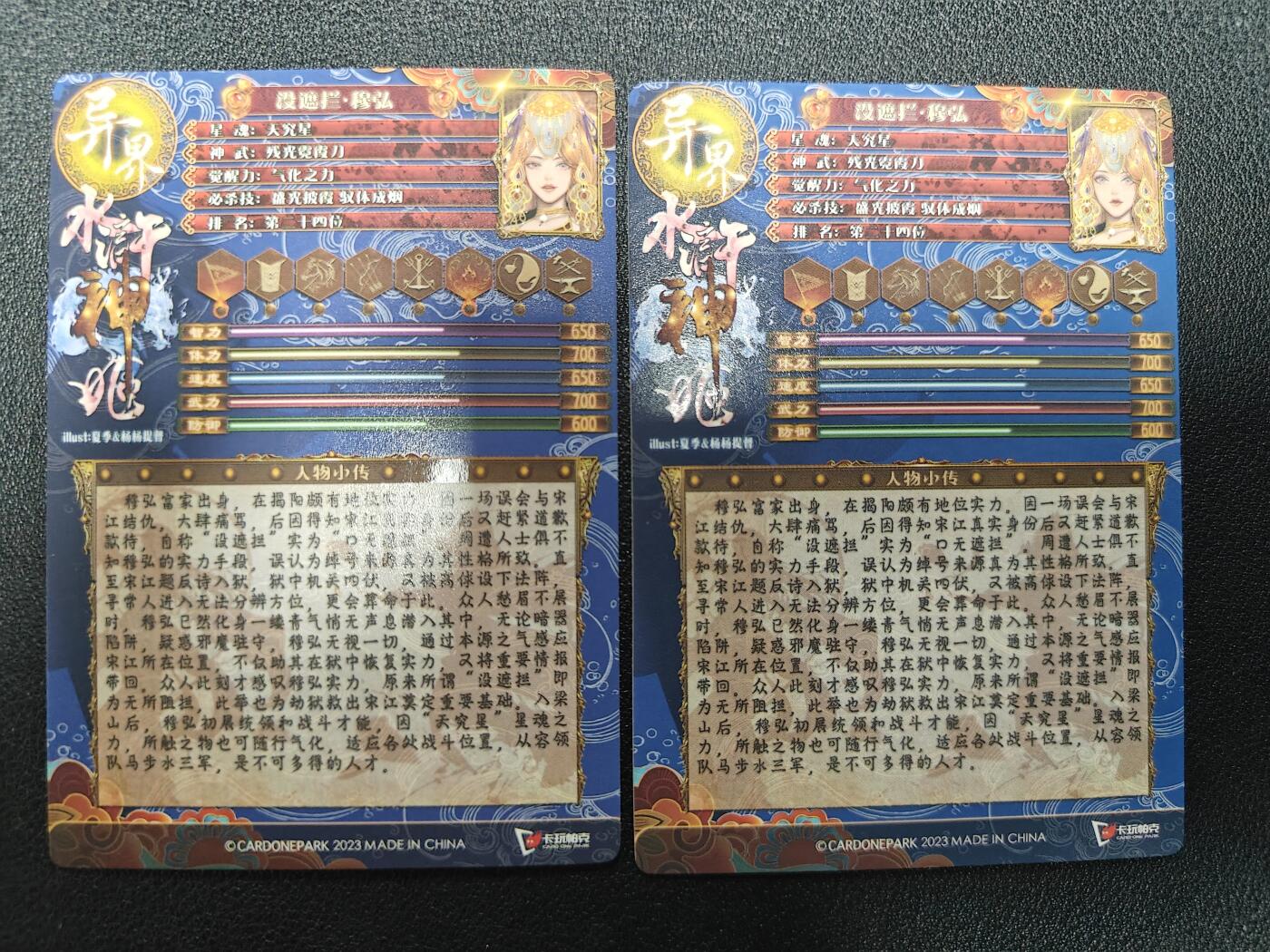 天玑星卡拍第一百一十期《8.4周一截拍》送拍请联系天玑星 持续收拍收评中 满赠卡需备注