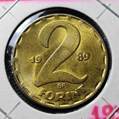 KK钱币收藏小铺 第304期 2月预留时间 周末发货 - 1989匈牙利2福林  好品