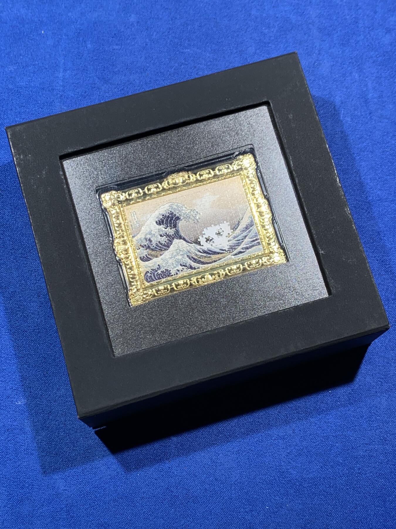 《竞宝斋》第396场 周日，周一，2场连拍 （全场包邮） 2021纽埃世界名画系列神奈川冲浪里，带盒，发行量2000