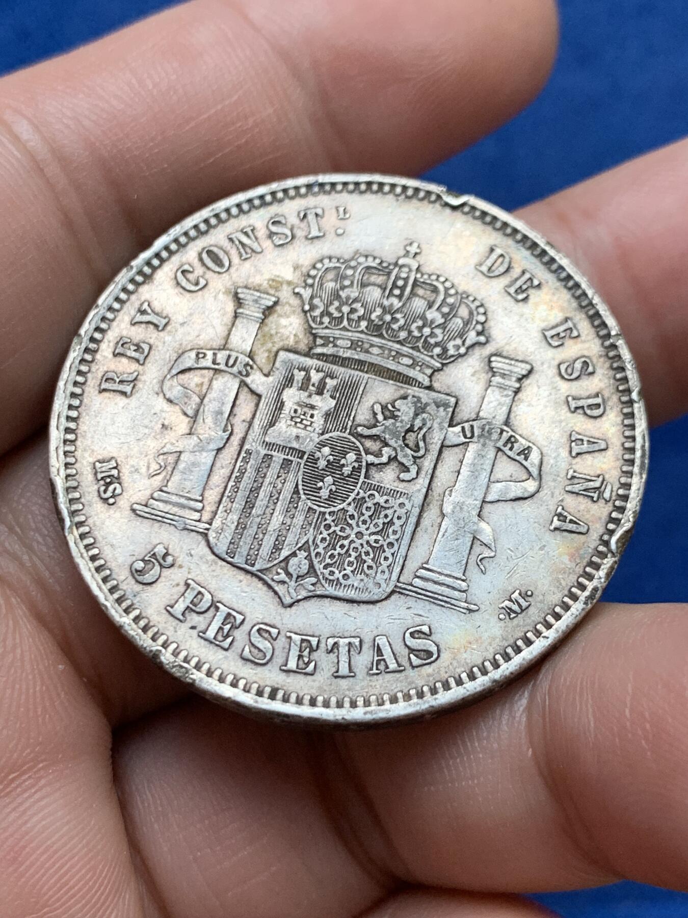 《竞宝斋》第397场 周日，周一，2场连拍 （全场包邮） 西班牙1884年阿方索十二世青年版5比塞塔双柱银币 细节见图