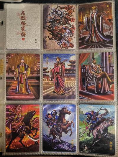 阳大大卡牌拍卖第79期（持续收拍品，周六晚上九点截拍，进群福利早知道） - 【粗闪套】百里卡牌 忠烈杨家将 全套50张+1张特卡+2张卡头 粗闪全套