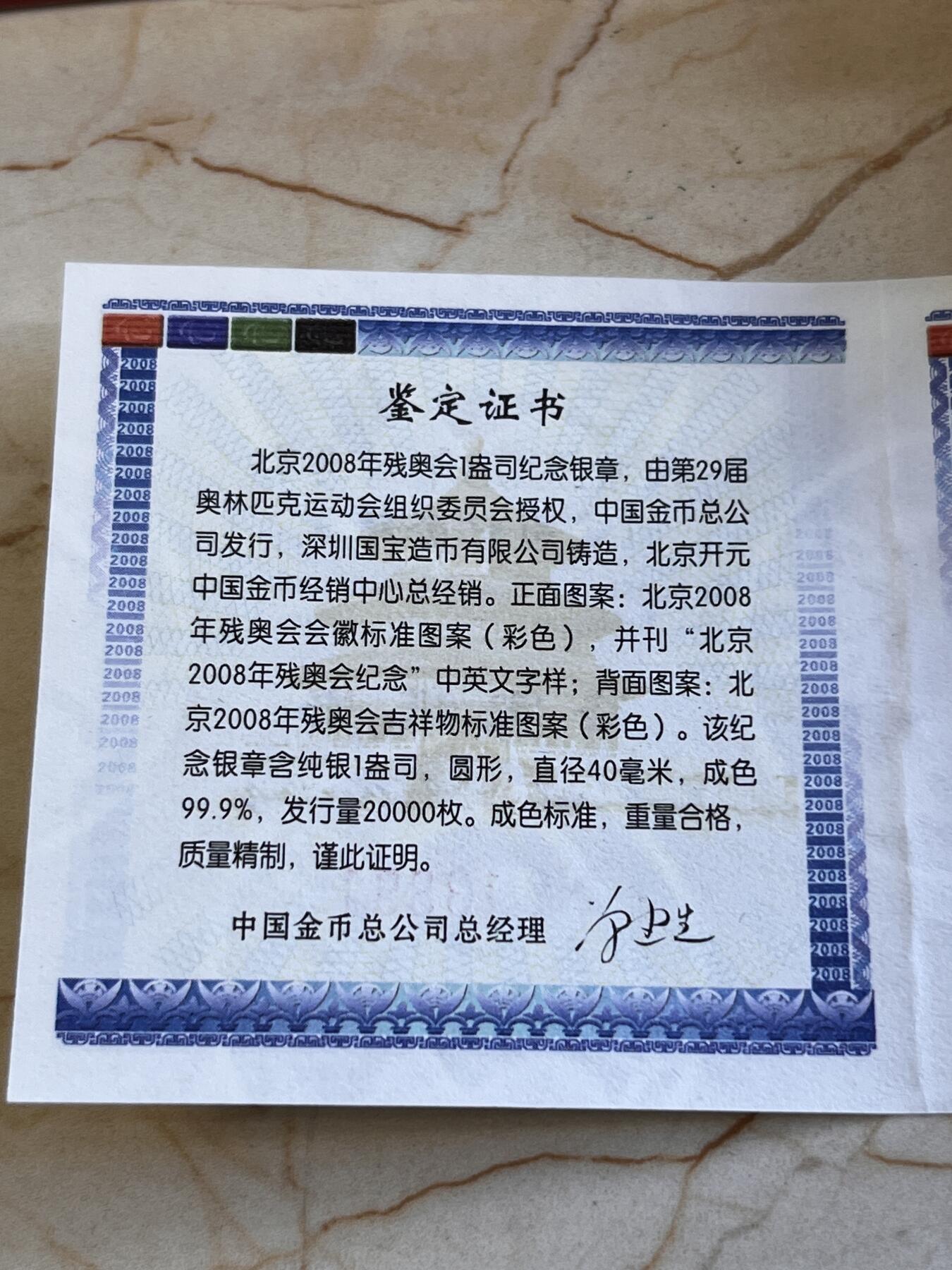 First