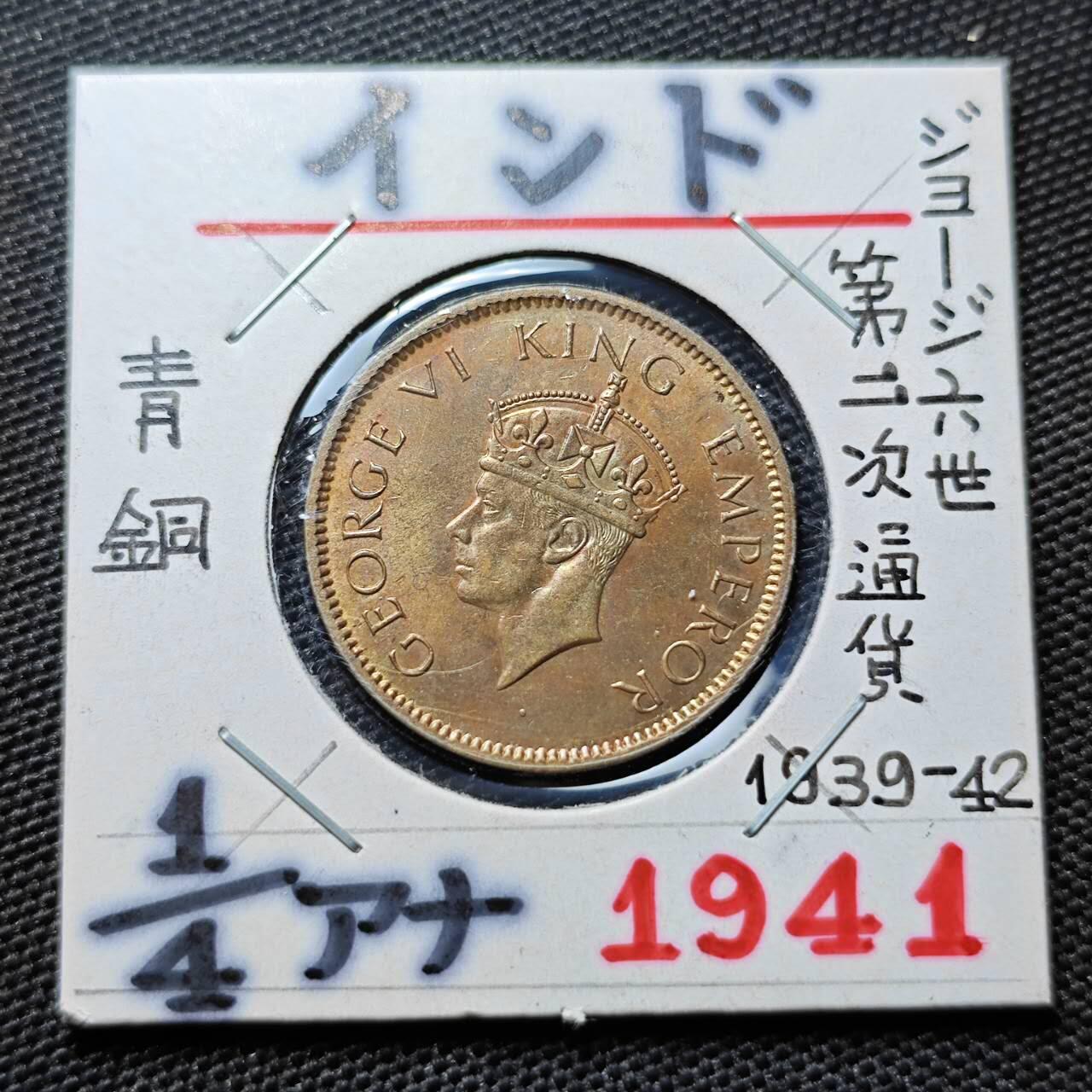 KK钱币收藏小铺 第304期 2月预留时间 周末发货
